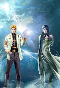 星际之人体基因改造师