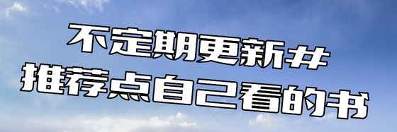 火爆合集&好看言情网游22本